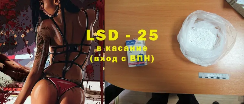 LSD-25 экстази кислота  где купить наркотик  Кореновск 